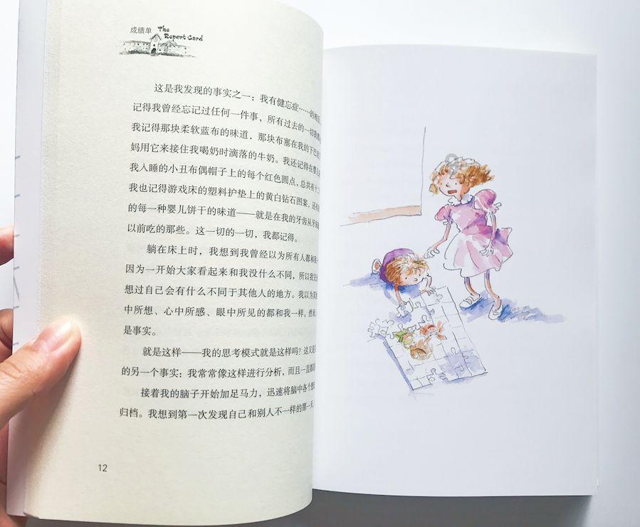他身价几千亿，退休4年后，重新当码农了